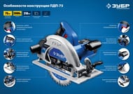 ���� ����������� ���� ���-75, 2000 ��, d=210�20/30, 5300 ��/���, 90�-75 ��, ������ 3 �