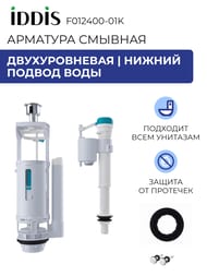 �������� IDDIS (��� �) 2-�� ����, ������ ������ ����, ������� ��������� ��������� F012400-01K