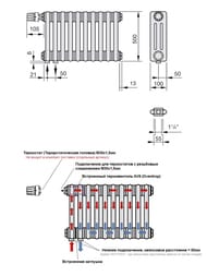 Радиатор Zehnder Charleston 3050 трехтрубчатый 30 секций, нижнее подключение 1/2", 1920Вт, белый
