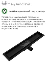 ������� ����� ��� ������ toHit Tray 500x100x75-95 ��������, ���. ������, ������ TH10-025002