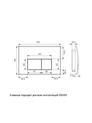 ����������� � ��������� �������� IDDIS Basic ������� � �����������, ������� ����� BASC020i73