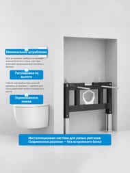 Инсталляция ABBER AC0101P для подвесного унитаза с импульсным смывом