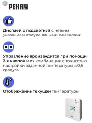REHAU �������������� Nea H 24 � RAUTHERM S