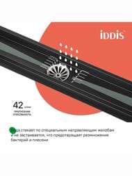 ������� ����� IDDIS Perfex 975B5BL20DZ 500��, � �������, ��������. ������, ������. �������, ������