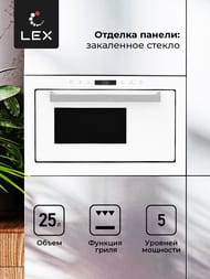 ������������� ���� LEX BIMO 25.03 WH (390�595�382) ������������, ����� CHVE000010