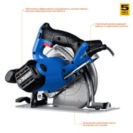 ���� ����������� ���� ���-65, 1600 ��, d=190�20/30, 5000 ��/���, 90�-65 ��, ������ 3 �