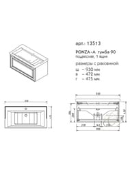 Тумба под раковину Caprigo Ponza-A 90 (900х469х430) подвесная, 1 ящик, пикрит 13513-087