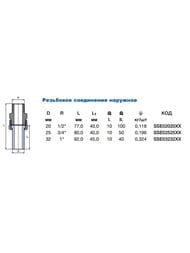 ���������� Ekoplastik, 32�1"�, �����/������, ��� ���������������� ����, �����,  SSE03232XX