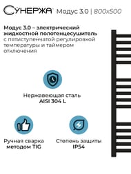 ������� ����� 3.0 ����������������� 800�500 ������ �������, ��� ������ 31-5701-8050