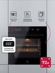 Духовой шкаф LEX EDM 1001 ONE BL (595х595х575) электрический, чёрный CHAO000465