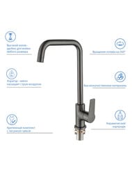 ��������� ��� ����� Aquatek ������ AQ1781BGM �������������, ���������� ����� 306��, ����� ���������