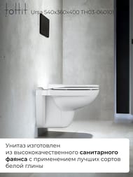 ����������������� ������ ��������� toHit Ursa, ������������, ������� � �����������, �����, TH03-060101, 540�360�400