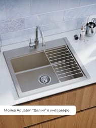 ����� ��������������� Aquaton ����� (594�510�218) ���������, ����� ���� 1A715232LD250