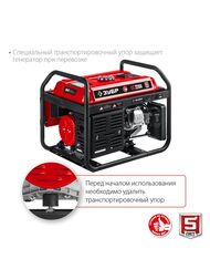 Бензиновый генератор Зубр 2200Вт, синхронный, ручной стартер, СБ-2200 — изображение 9