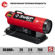 Тепловая пушка ЗУБР дизельная, прямого нагрева, 35 кВт, дисплей,  ДП-К8-35