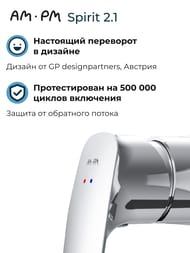 Смеситель для душа AM.PM Spirit 2.1 F71A20000 настенный, однозахватный, без излива, цвет: хром
