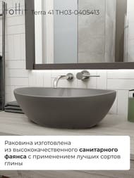 �������� ��������� toHit Terra 41 (410�355�145) ��� ��������, ����: ������ ������� TH03-0405413