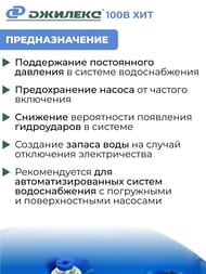 ���������������� ������� � 100 ��� 1" ������������, ��� �������������  7110