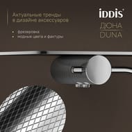 ��������� ��� ��������� ������ IDDIS Duna � ������, ���� DUNSBC0i43