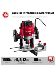Фрезер ЗУБР ФМ-1900 универсальный 1900 Вт, 23000 об/мин, ход фрезы 50мм, регул.оборотов, копирование — изображение 5