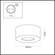 ��������� ���������� Odeon Light Bene 4282/7CL, �����