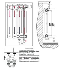 Радиатор биметаллический Rifar Monolit Ventil MVR 300 нижнее правое подкл, 14 секций, 50мм RM30014НП50