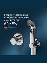 ��������� AM.PM X-Joy ������������ � ������������� �����, ���������������� F0H85A400