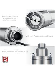 насос Зубр   Тип:Скважинный Для ХВС, полив — миниатюра 4