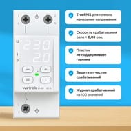 ���� ���������� Welrok VI-40 � ��������� ����, �� 2 ������, ����� ���������