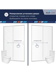 ������� ����� RGW Passage PA-14 (1500�1950) ����������, ������ 6�� ����������/���� 41081415-11