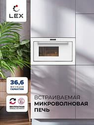 ������������� ���� LEX BIMO 25.03 WH (390�595�382) ������������, ����� CHVE000010