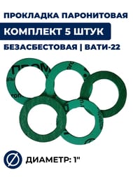 ��������� ����������� 1", ������������� ����-22, �������� 5 ����