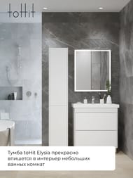 ����� � ��������� toHit Elysia 60 (610�407�860��) ���������, 2 �����, ����: ����� ������ TH04-040560