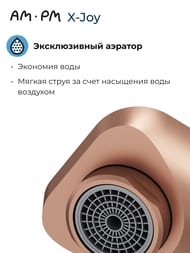 Смеситель AM.PM X-Joy F85A92044 231 мм, однозахватный, фиксированный излив,  розовое золото — изображение 3
