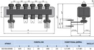 Коллектор распределительный стальной STOUT 6 контура в теплоизоляции DN 32 SDG-0016-005006 — изображение 2