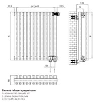 Радиатор стальной Royal Thermo Shift Q 12-секций, ВШГ 500х545х98, 1224 Вт, нижнее подкл., белый