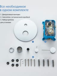 ��������� ��� �����/���� Aquatek ������ AQ1347CR ������������, 3 ������, �������������, ����: ����