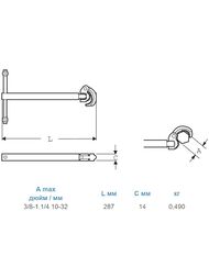 Ключ для моек Super Ego 3/8"-1.1/4" оцинкованный,  109010000