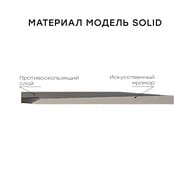 Душевой поддон Starohome SOLID 100х100 WHITE MATT, 28401560