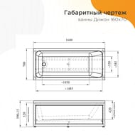 ����� ��������� ������� ����� (1600�700) �����, �� ��������� ������� 2-01-0-0-1-263�