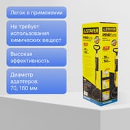 ������ STAYER "Professional" ��������� PROPump, � ����� ���������� 51925