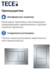 Клавиша смыва Для инсталляций Tece, Now 9240402 — миниатюра 4
