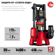 ����� ��������� ���� ���-�3-1400-�, ��� ������� ����, 1400 ��, ����� 11�, 416 �/���, ����.�����