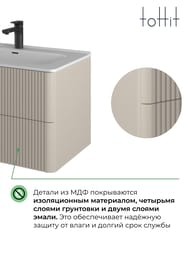 ����� � ��������� toHit Mandalore 80 (805�465�460��) ���������, 2 �����, ����: ������� TH04-060180