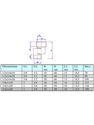 Эксцентрик VALTEC 1"Н x 3/4"Н, 10 мм, VTr.095.N.0605010