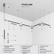 Шинопровод магнитный накладной Elektrostandard Titan Line 85227/00 a072147, титановый