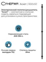 ������� ����� ����������������� 1650�50 ������ �������