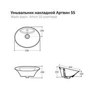 ���������� ������� ������ 55 (538�450�210) ���������, ���. ��� ���������, �����