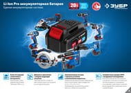 ���� ��������� ���� �����������, �7, 20 �, 180 ��, ��� ���, ���������, SPB-180