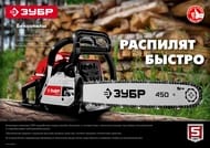 ��������� ���� ���-�52-45, ������, 2600 ��, ����� ���� 45 ��